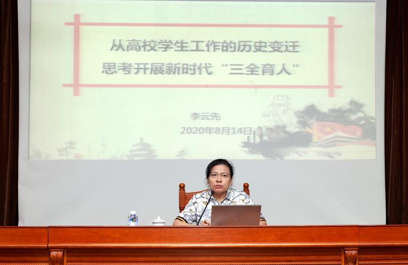 微信图片_20200816182145.jpg