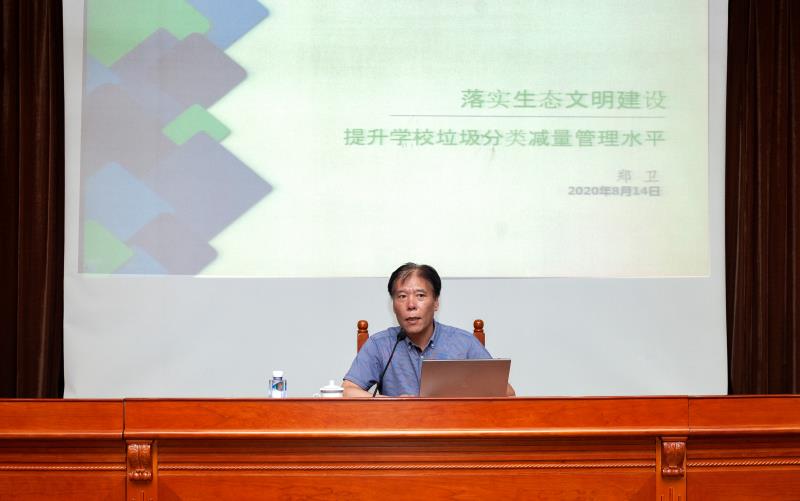 微信图片_20200816182117.jpg