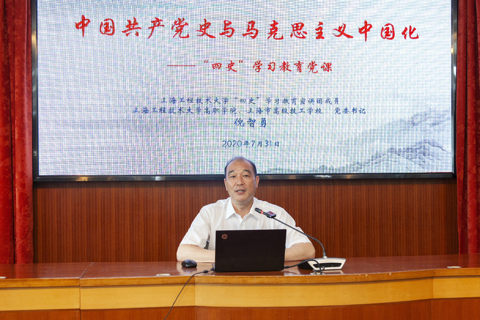倪书记.jpg