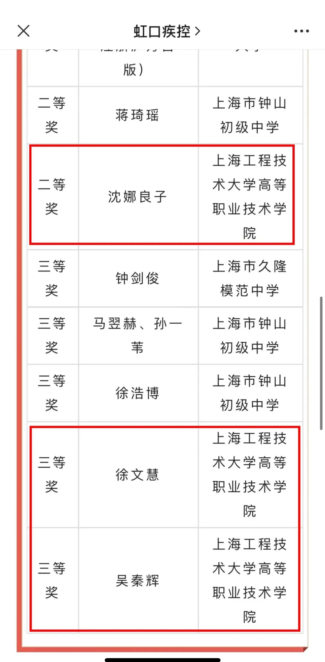 微信图片_20230209173408.jpg 微信图片_20230209173408.jpg