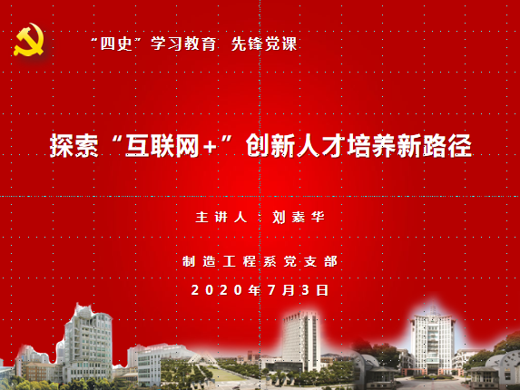 微信图片_20200706133158.png